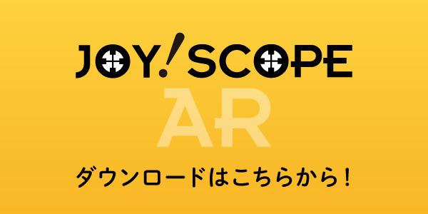 joyscope