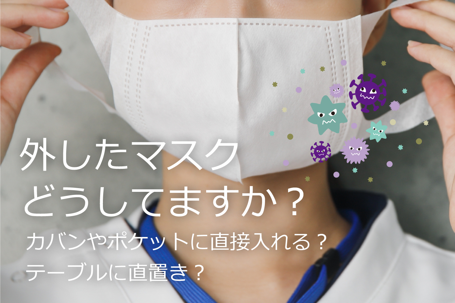 三和印刷社通販サイト