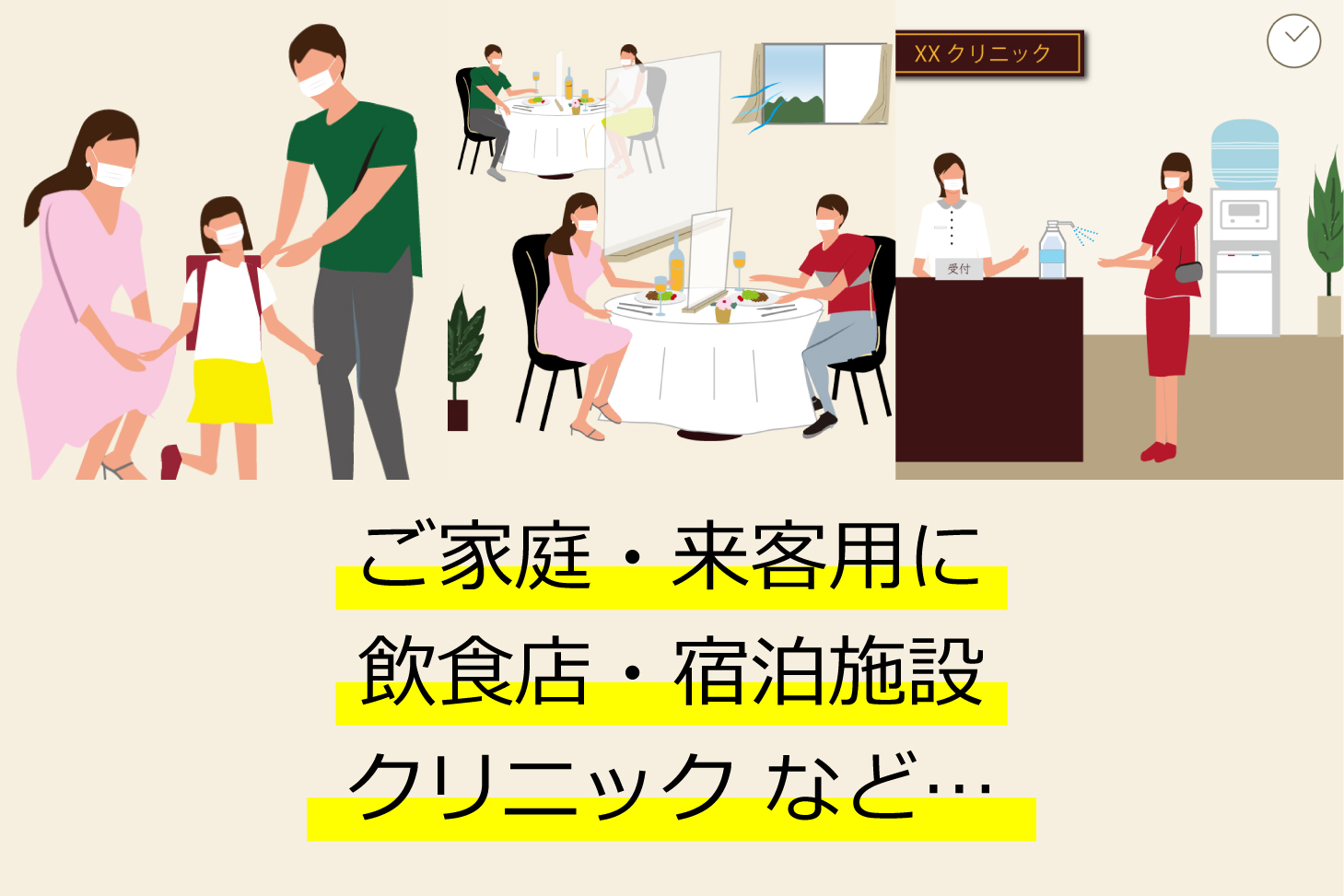 三和印刷社通販サイト