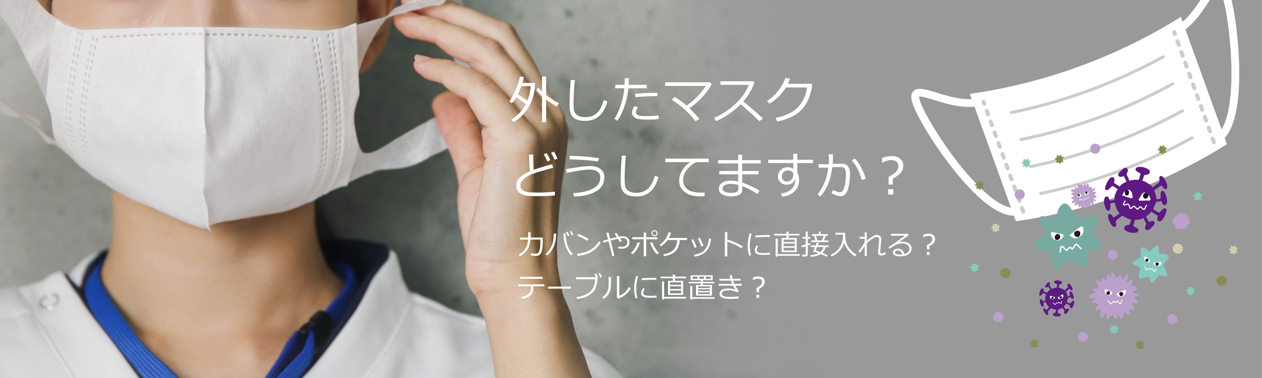 三和印刷社通販サイト
