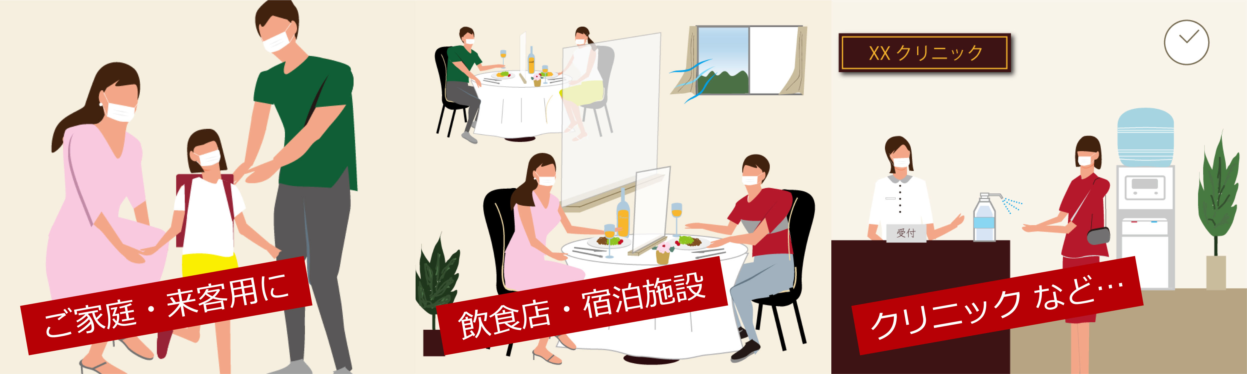 三和印刷社通販サイト