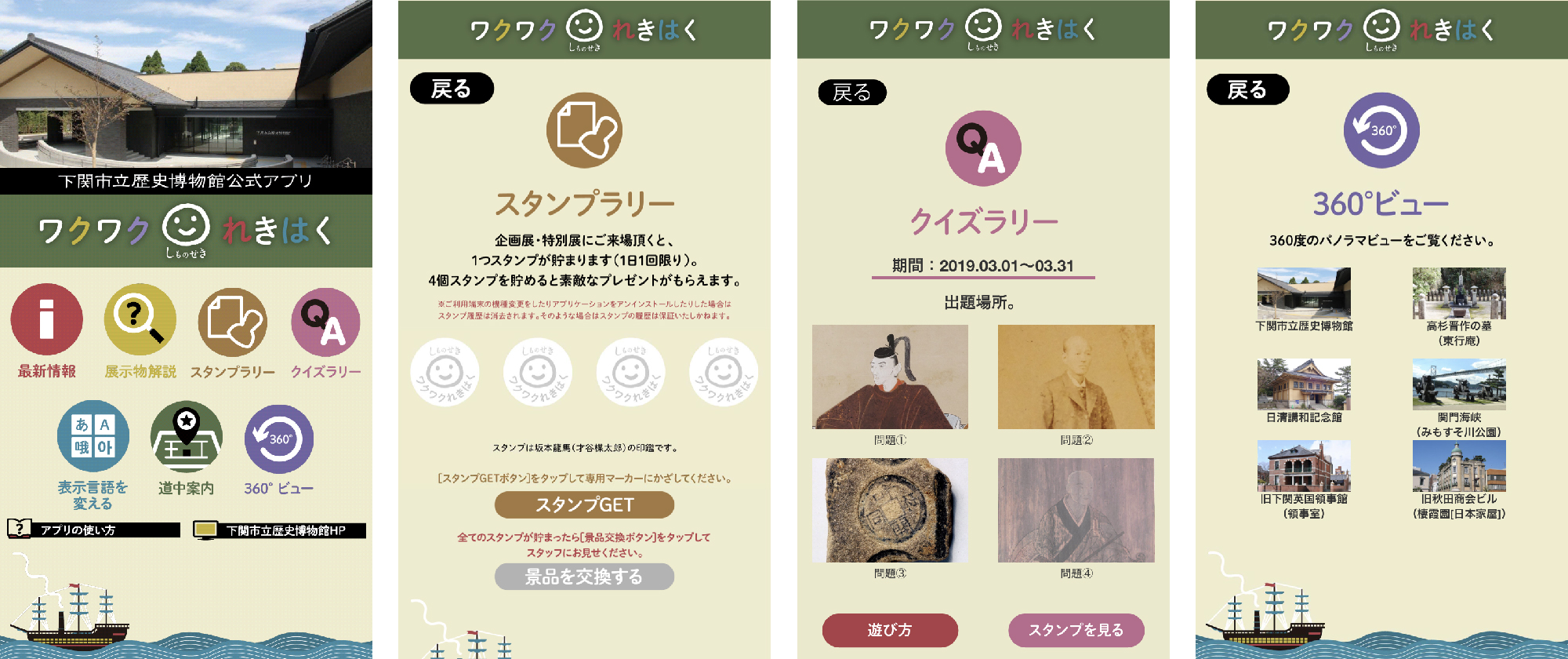 museum_app