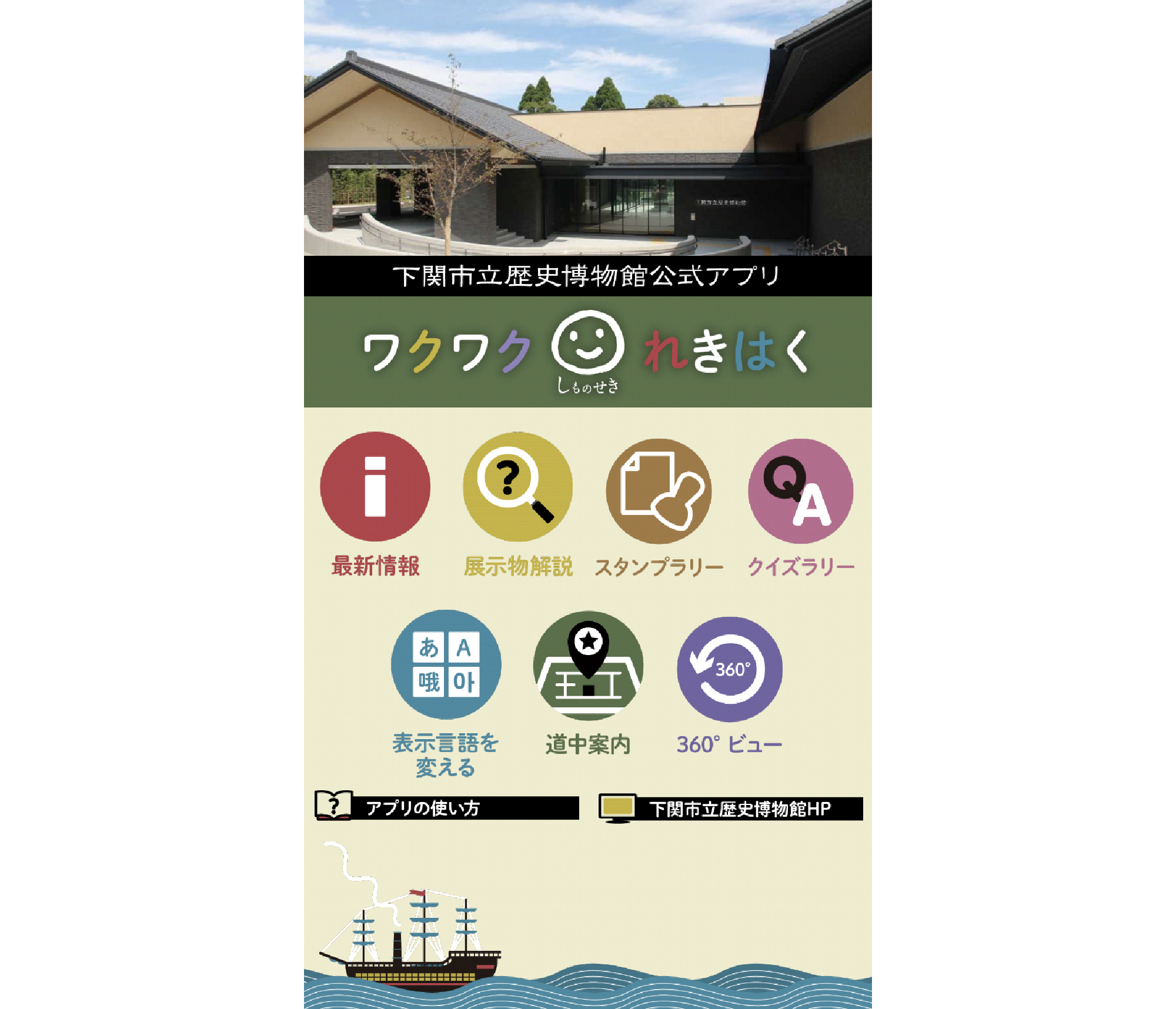 museum_app